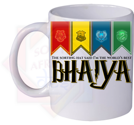 Harry Potter Inspired Sibling Gift Mug