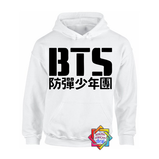 BTS INSPIRED HOODIE/SWEATER | UNISEX