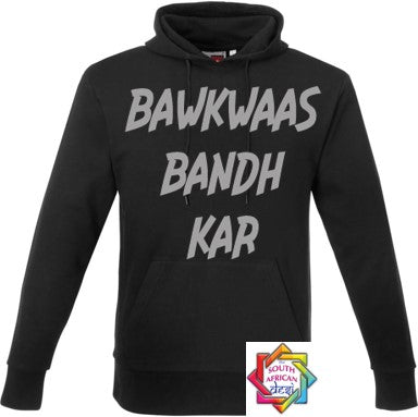 BAKWAAS BANDH KAR HOODIE/SWEATER | UNISEX