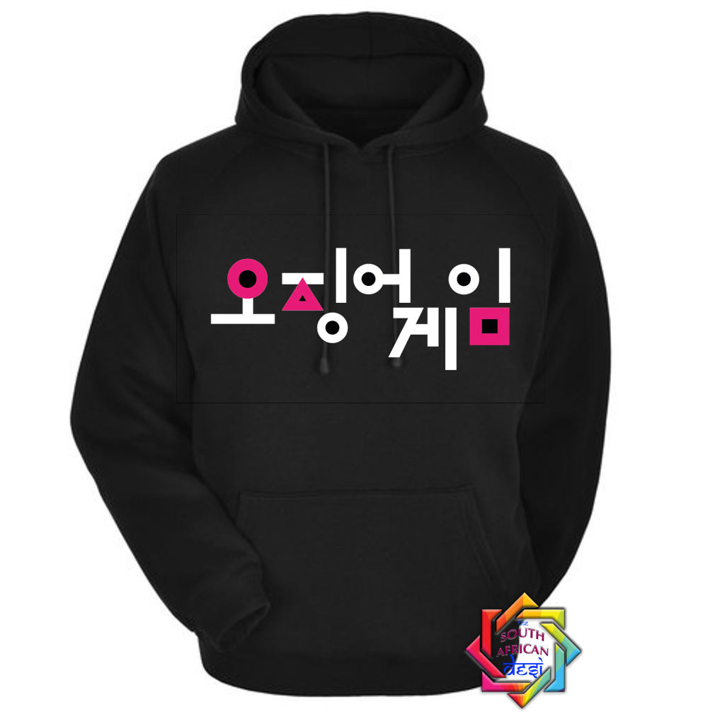 KOREAN SQUID GAMES INSPIRED HOODIE/SWEATER | UNISEX