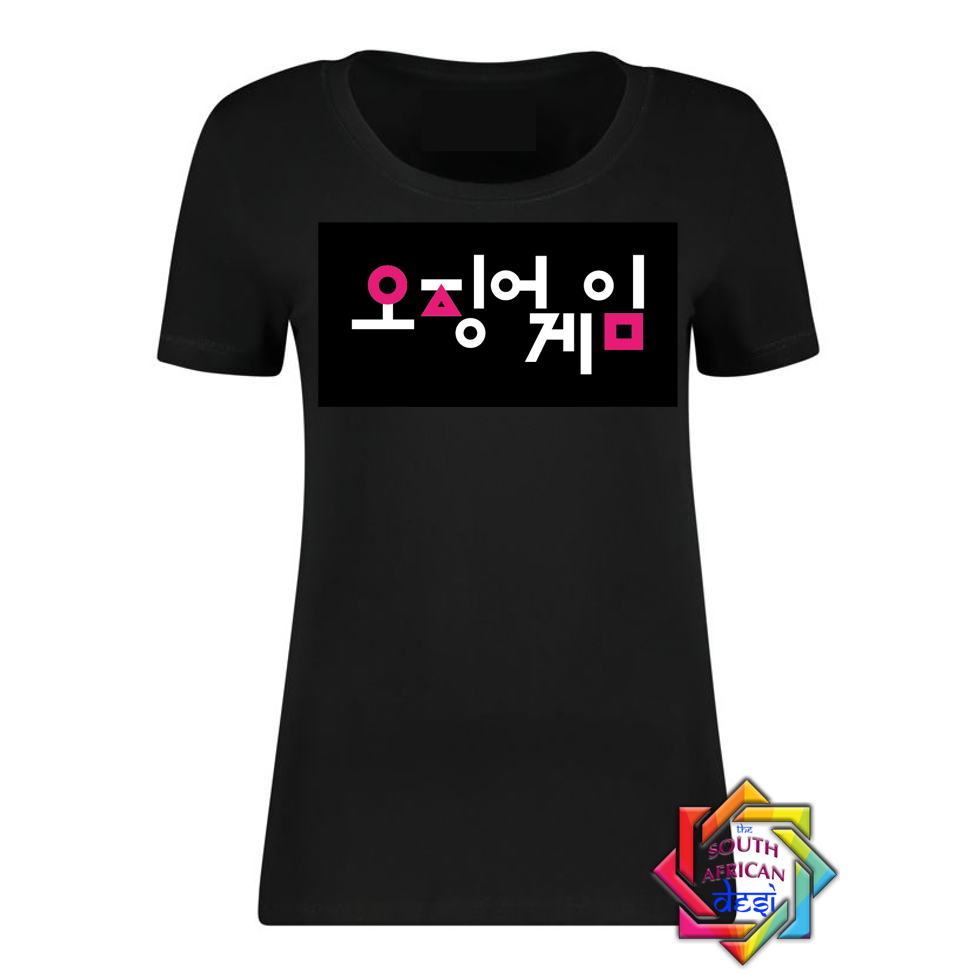 KOREAN SQUID GAMES INSPIRED T SHIRT
