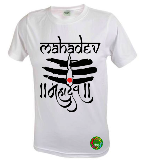 Mahadev T-shirt