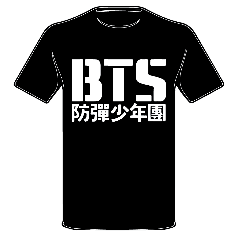 BTS INSPIRED • T-SHIRT – The South African Desi