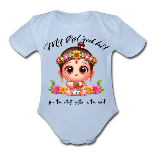 RAKSHA BANDHAN KIDDIES 01