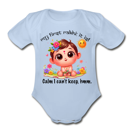 RAKSHA BANDHAN KIDDIES 02