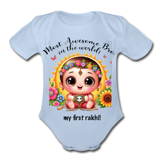 RAKSHA BANDHAN KIDDIES 04