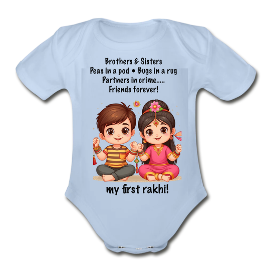 RAKSHA BANDHAN KIDDIES 08