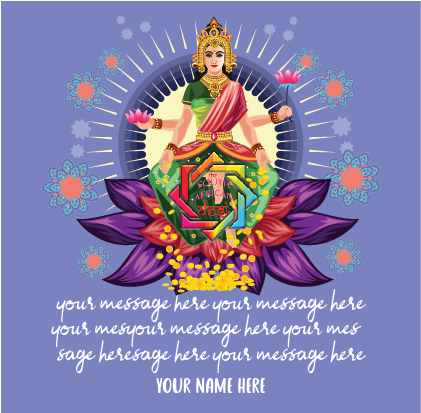 Diwali Magnet - Add your message