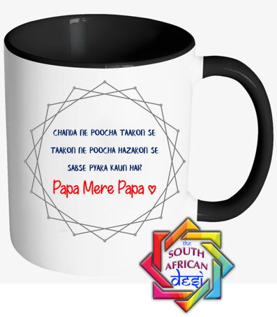 Papa Mere Papa Mug | Fathers Day