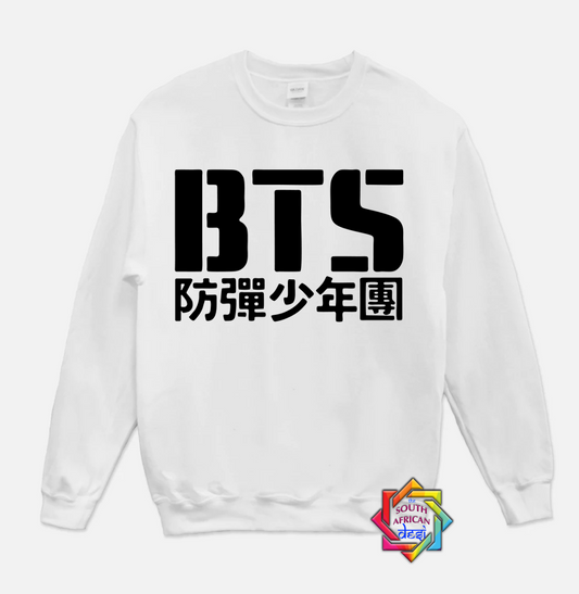BTS INSPIRED HOODIE/SWEATER | UNISEX