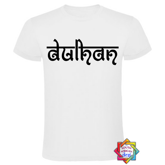 DULHAN T-SHIRT