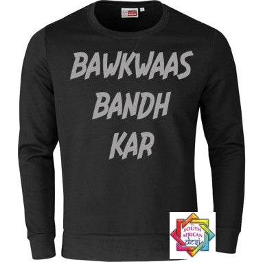 BAKWAAS BANDH KAR HOODIE/SWEATER | UNISEX