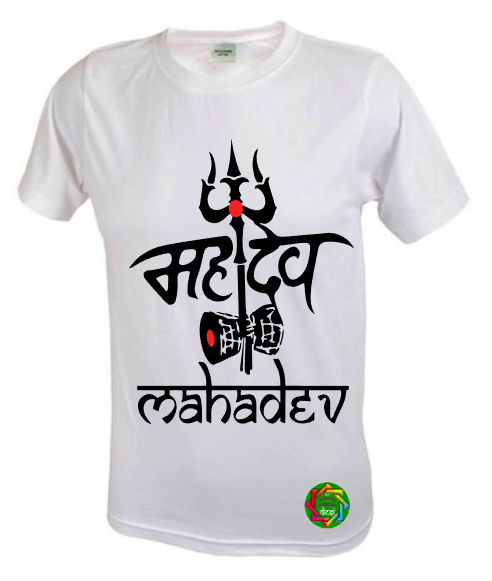 Trishul T-shirt