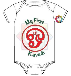 KAVADI • MY FIRST KAVADI 02