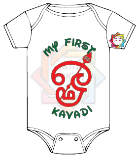 KAVADI • MY FIRST KAVADI 04